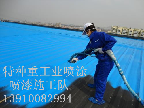 武乡包括彩钢瓦喷漆翻新（